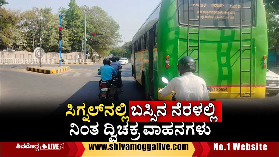 Bikes standing in bus shadow at mahaveera circle